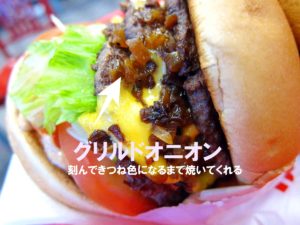 ラスベガスで人気のインアンドアウトバーガーin N Out Burgerを食べなきゃ損