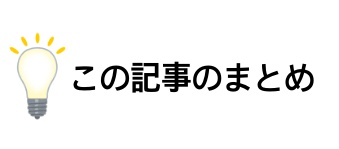 ラスベガス スマホsimシムカードおすすめのキャリアと購入方法を紹介