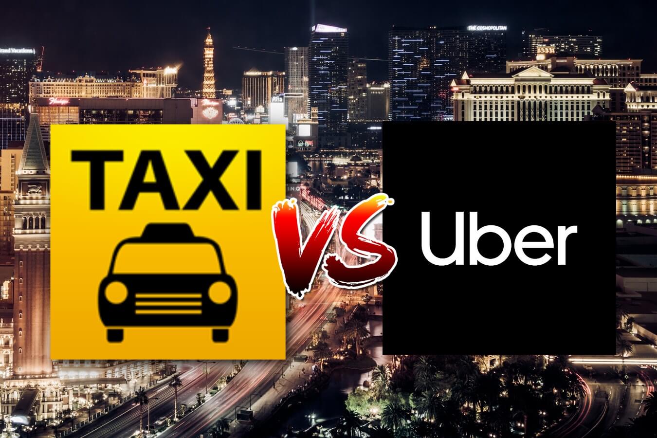 ラスベガス】タクシーVS.Uber(ウーバー)比較体験レポ