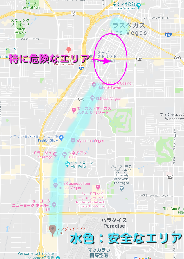 ラスベガスの観光地図。それなりに古いものです ラスベガスの観光地図。それなりに古いものです